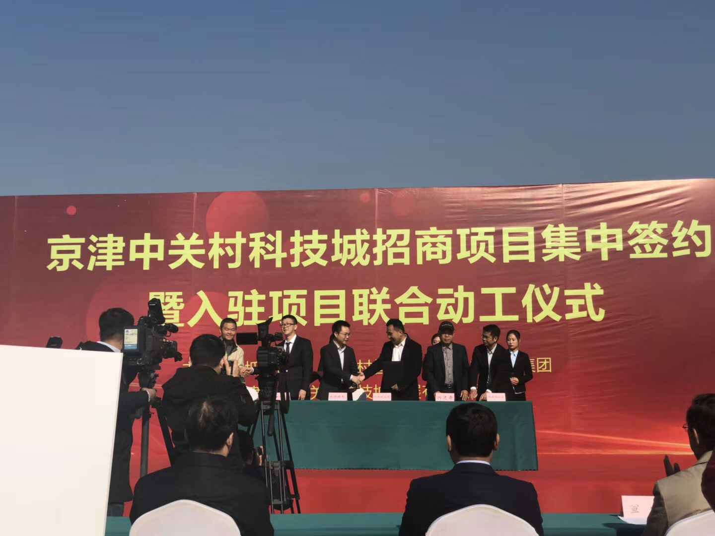 华体会官方站网页版登录入口-华体会(中国)天津研发生产基地正式动工
